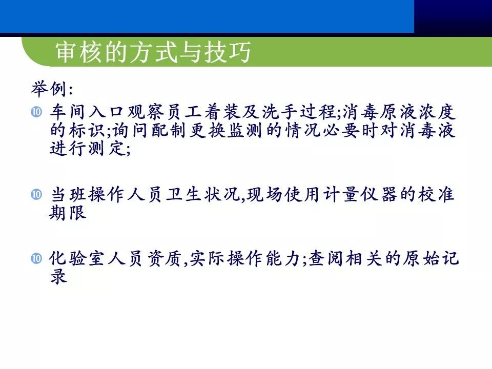 供应商管理思路和方案ppt,供应商大会ppt报告