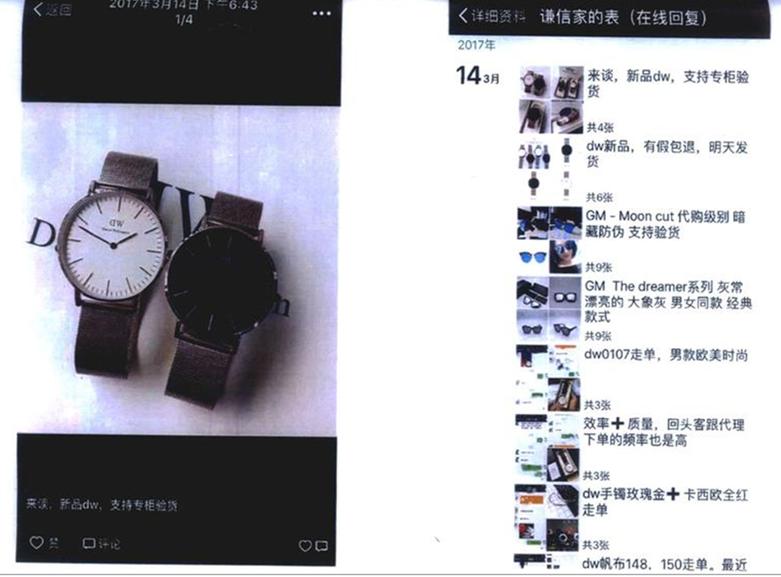 朋友圈发几条赔偿80万,发了几条微信朋友圈判赔80万