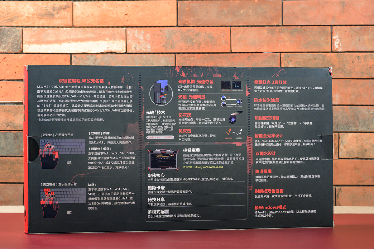 血手幽灵突然灵敏度超高,燕双鹰血手幽灵b885评测