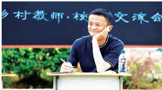 马云对话百名名校校长感悟,马云谈校长作用