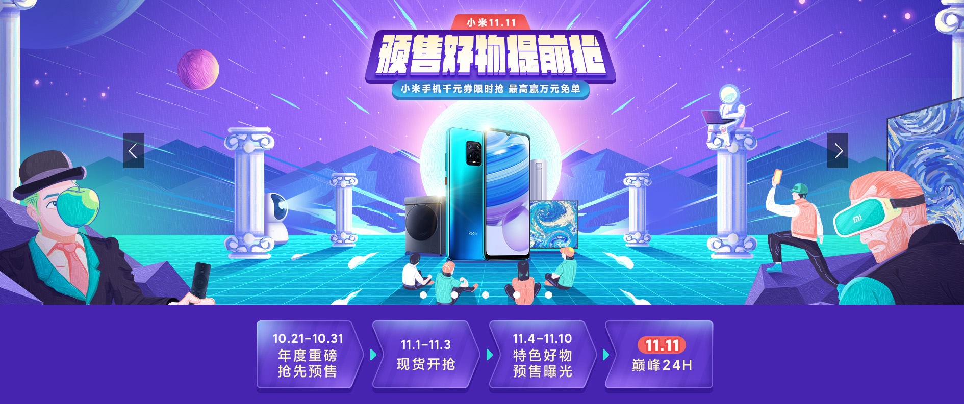 双11最值得买的产品排行,100元左右双11推荐清单