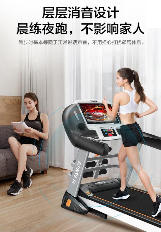 10万优惠狂撒,3.8女神节天猫亿健跑步机给力大促