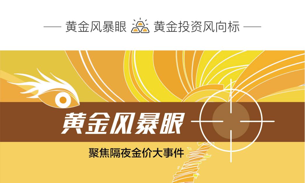 美元走势如何影响黄金价格波动,美元触底反弹黄金价格