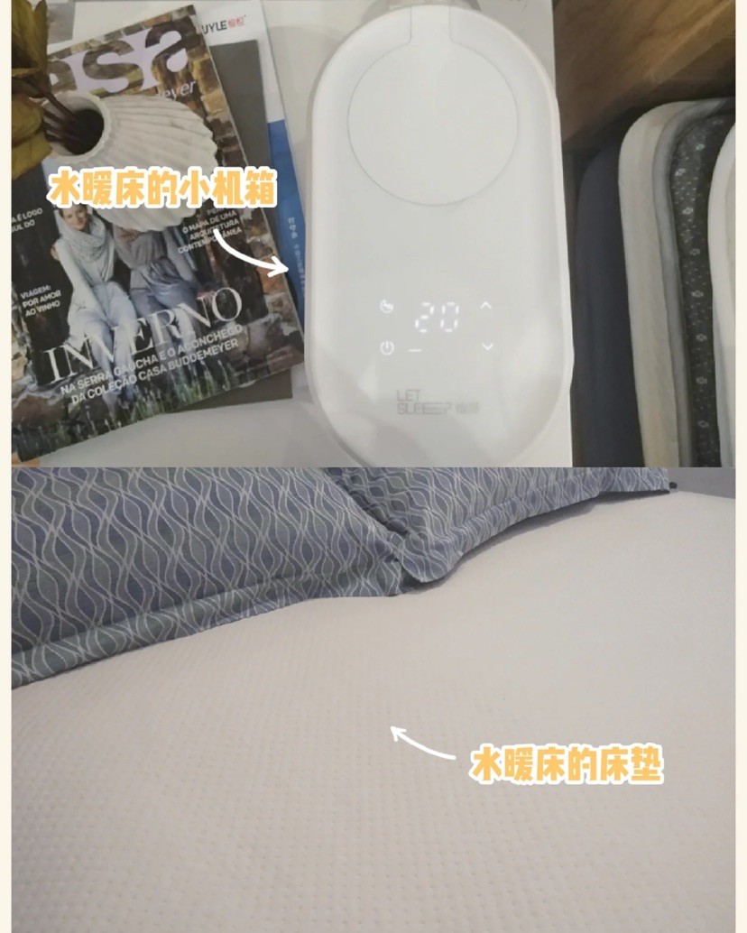 安全不上火的水暖毯,保暖安全无辐射水暖毯