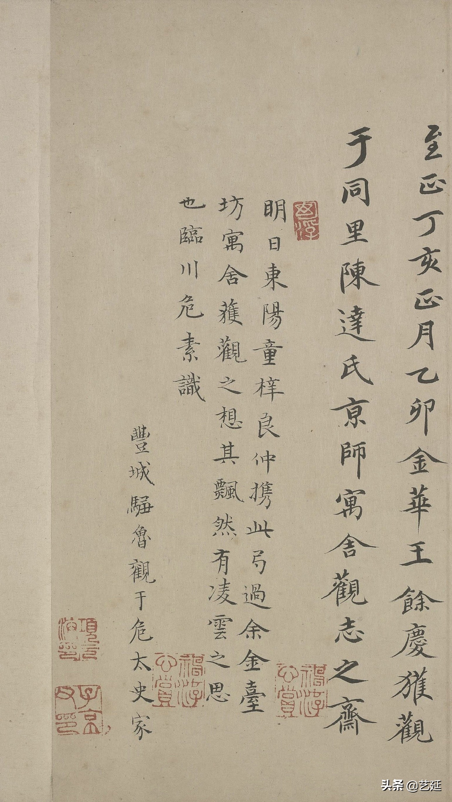 李白的书法真迹图片高清,李白的书法作品视频