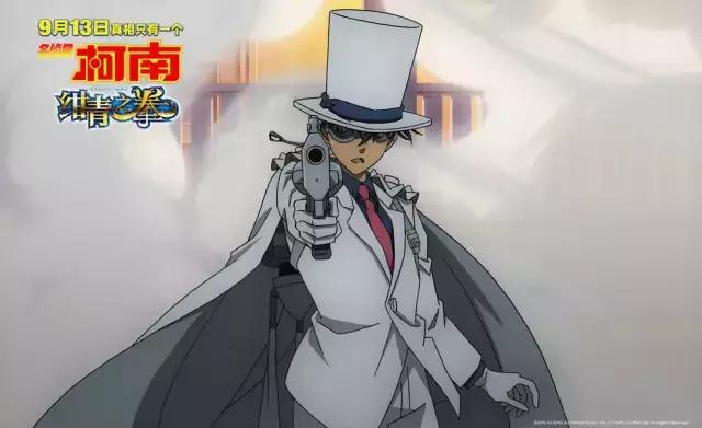 柯南基德最新剧场版,盘点柯南有基德的剧场版