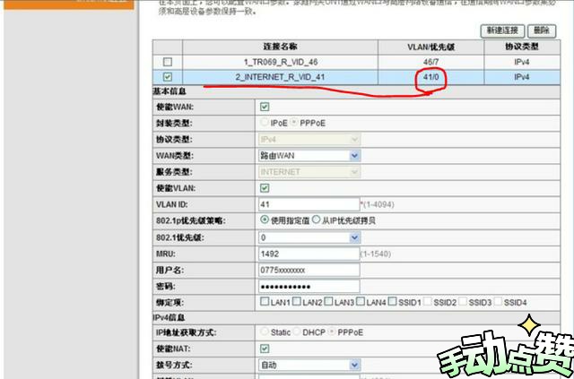 一分钟带你了解猫女,一分钟认识机顶盒