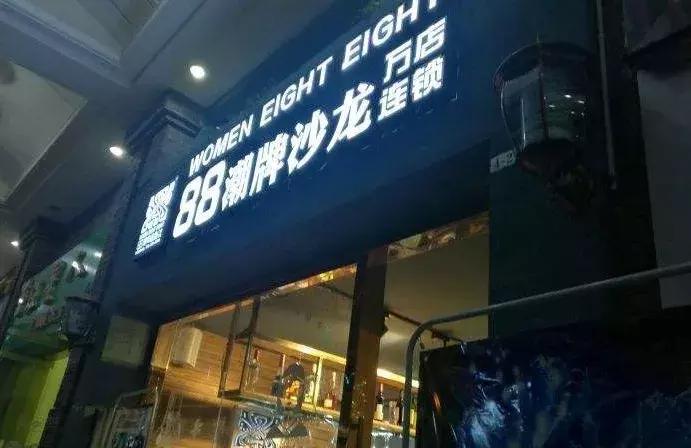 美发店吸引发型师加盟方案,美发店生意不好十大原因