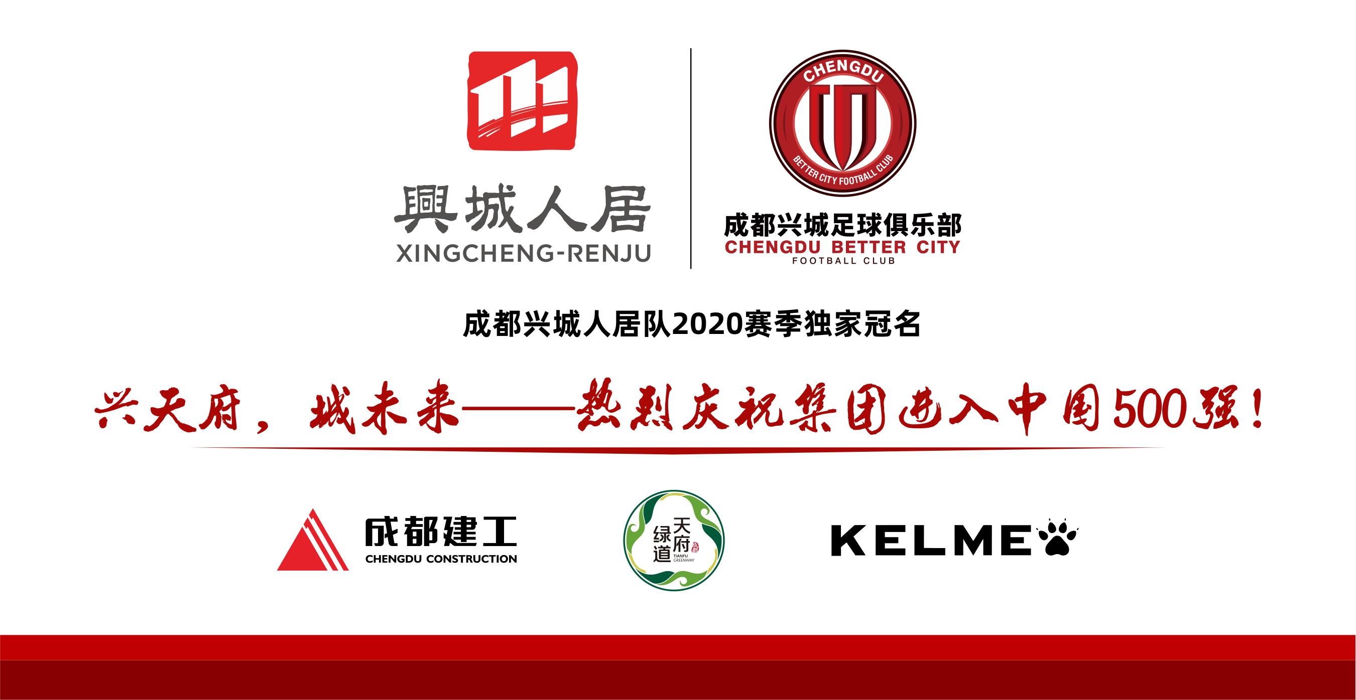 重温红色记忆,追寻红色足迹!成都兴城人居队参观遵义会议纪念馆