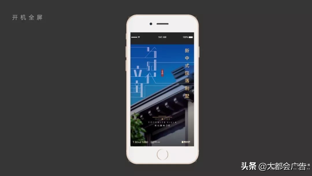 北京优山美地住的都是什么人,我来到北京度假英语作文