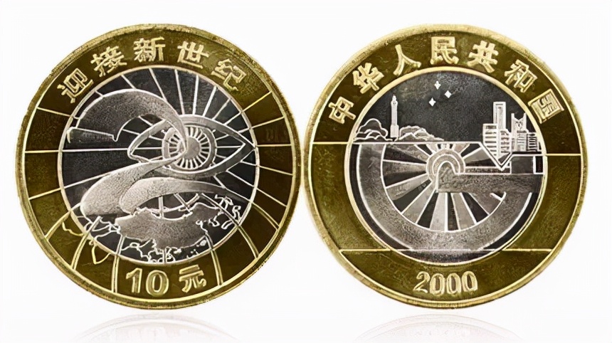 2022年流通纪念币价格表,2023年流通纪念币大全套的视频