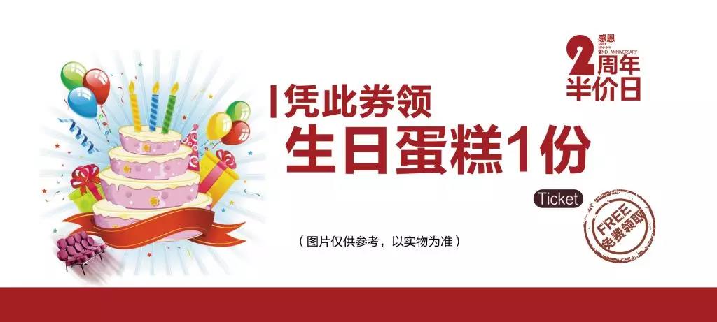 月星家居2周年庆活动火热进行中,月星家居周年庆进店赠豪礼