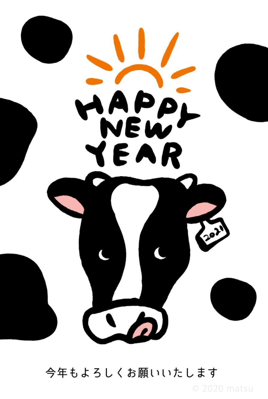 零创｜超牛超可爱！牛年贺卡祝你春节爽爽、牛x闪闪