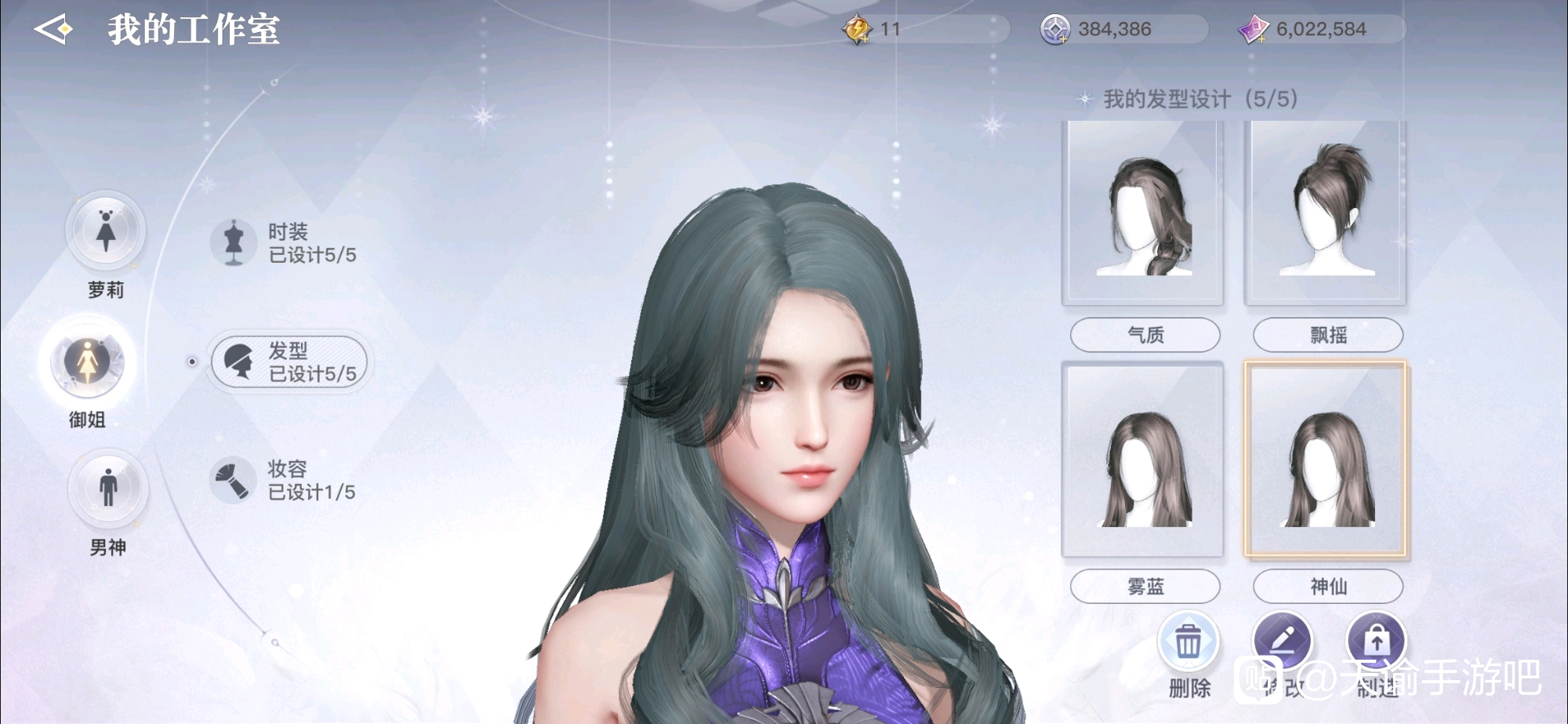 天谕手游怎么用模拟器,天谕手游专属模拟器攻略