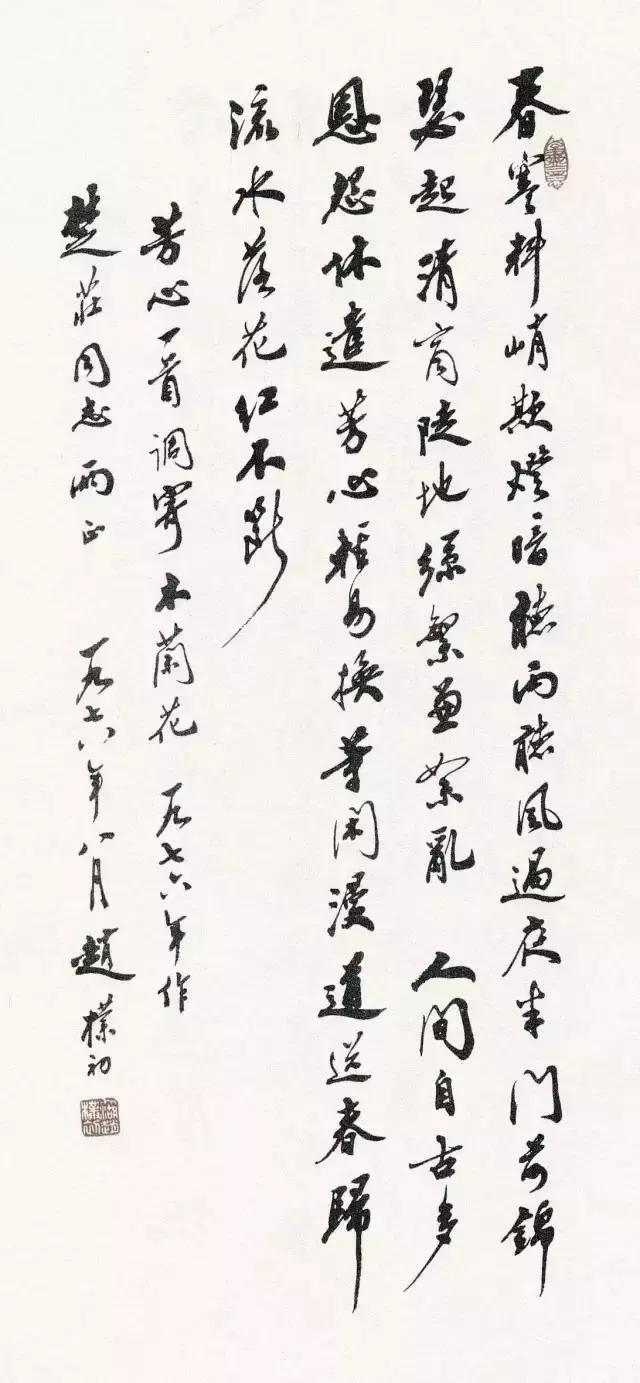 西泠印社历任社长,西泠印社现在社长是谁