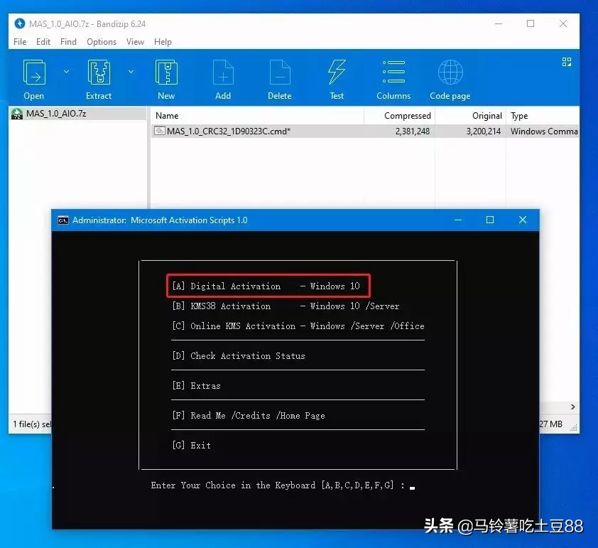 全新安装好的Windows10,未激活的Windows10有哪些限制?