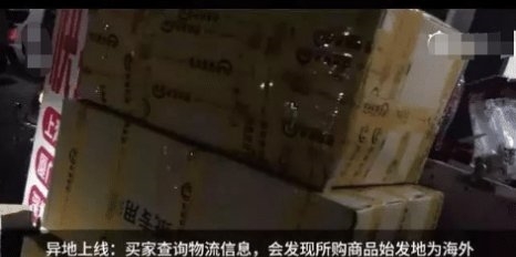 央视曝光25种假货,央视曝光的假货最全名单来了