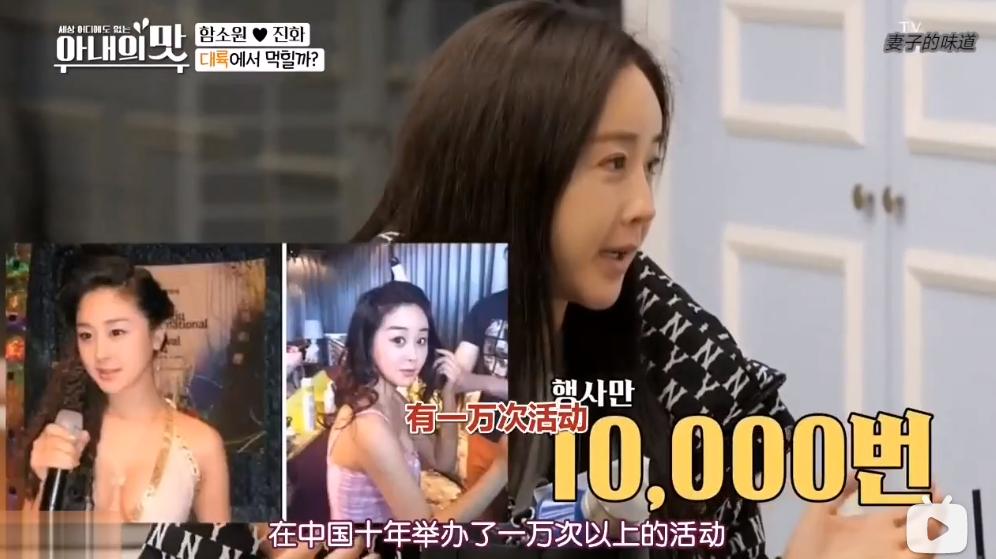 把网友当猴耍的反转案件,咸素媛被认为是富豪