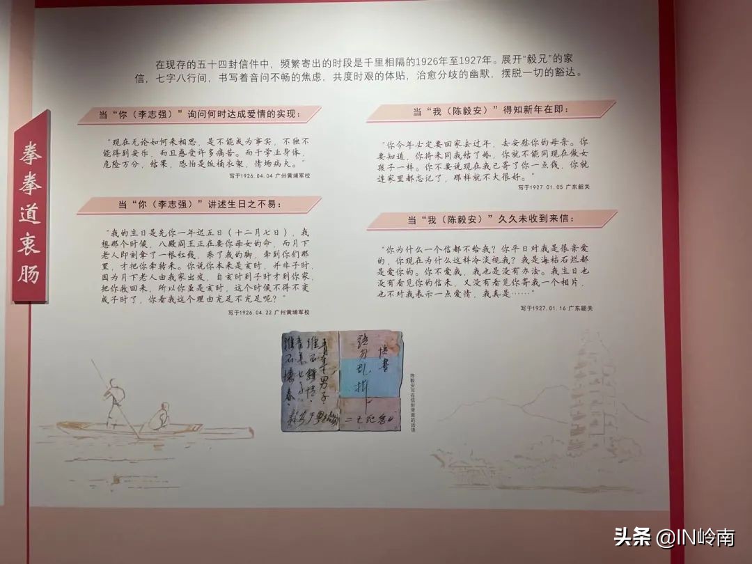 童心向党探寻红色革命密码,童心向党红色回忆