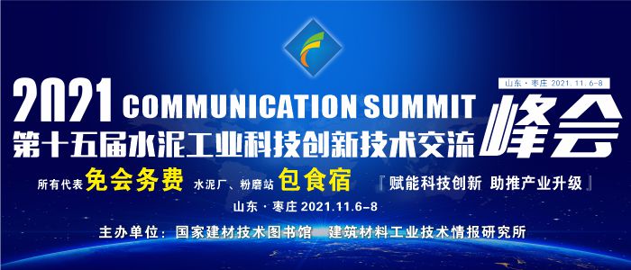 雷鸣科化爆破工程有限公司业绩,雷鸣科化股份有限公司怎么样