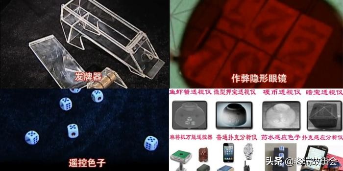 普通麻将机能防作弊吗,麻将桌能作假吗