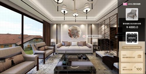 阿里巴巴新零售商业布局,阿里加速家居产业