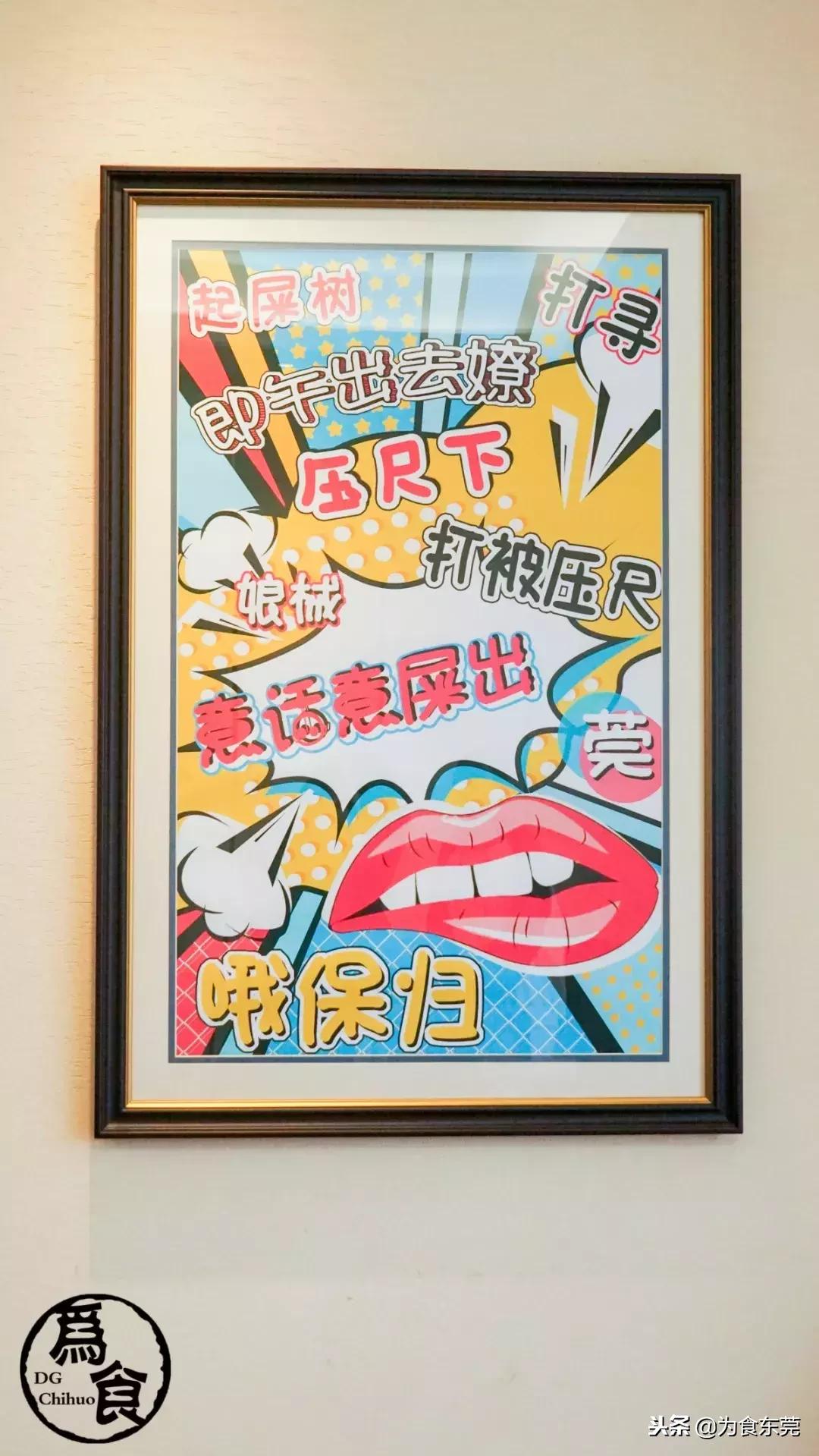 一道简单的美食一份小时候的记忆,一道菜令人回味的童年记忆