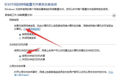 局域网打印机显示正在打印,局域网能找到打印机但打印没反应