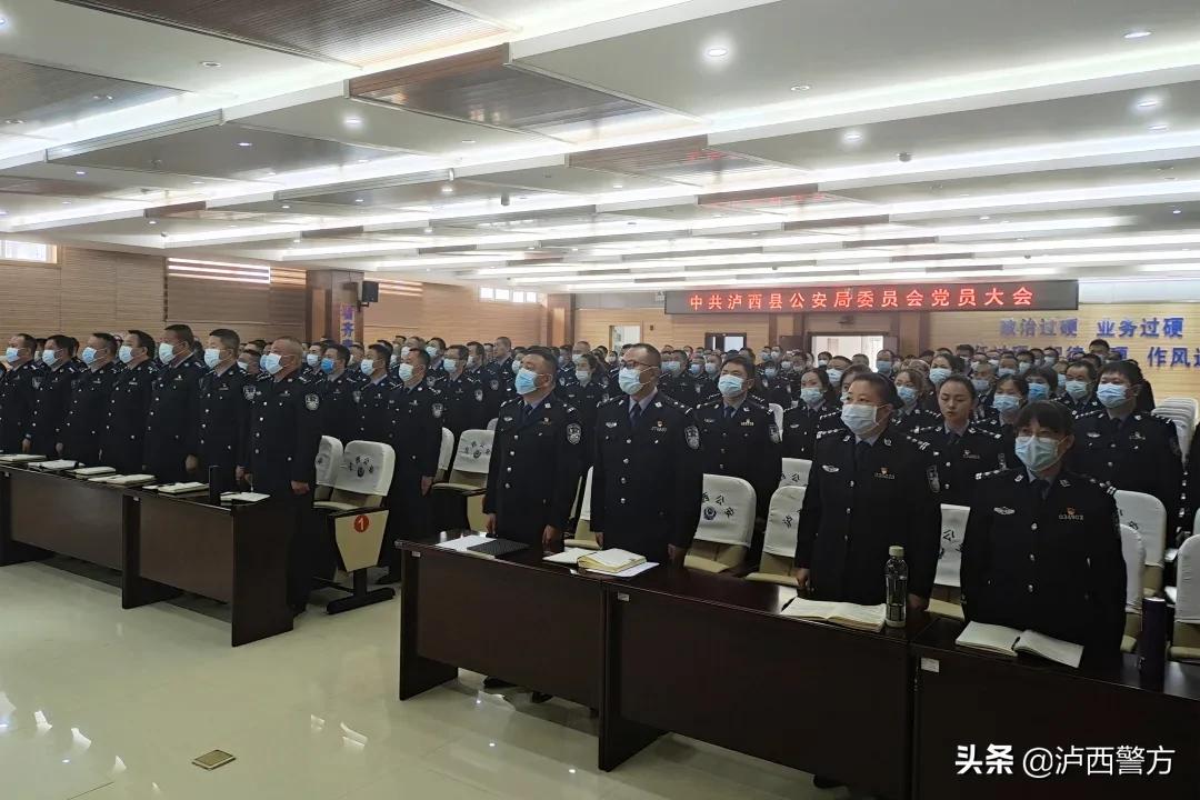 泸西县纪委书记,泸西纪委