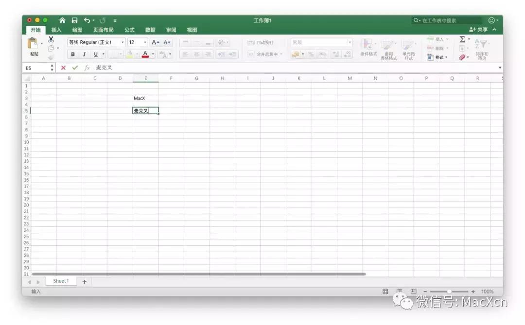 officeformac2019对比wps,wpsoffice2019和极速office