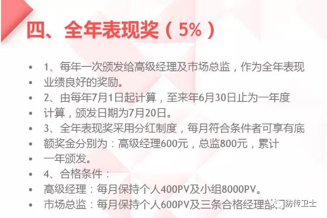 长青集团刘忠源现状,长青直销被判刑了吗
