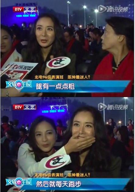 赵薇陈坤黄晓明北影同班同学,陈坤黄晓明赵薇同班同学有哪些