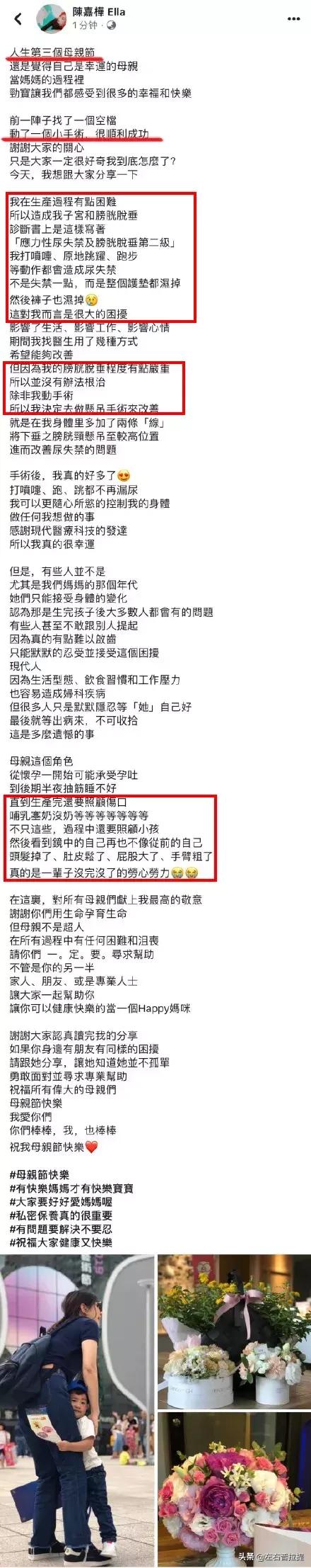 ella揭秘生育后遗症,s.h.e成员目前情况