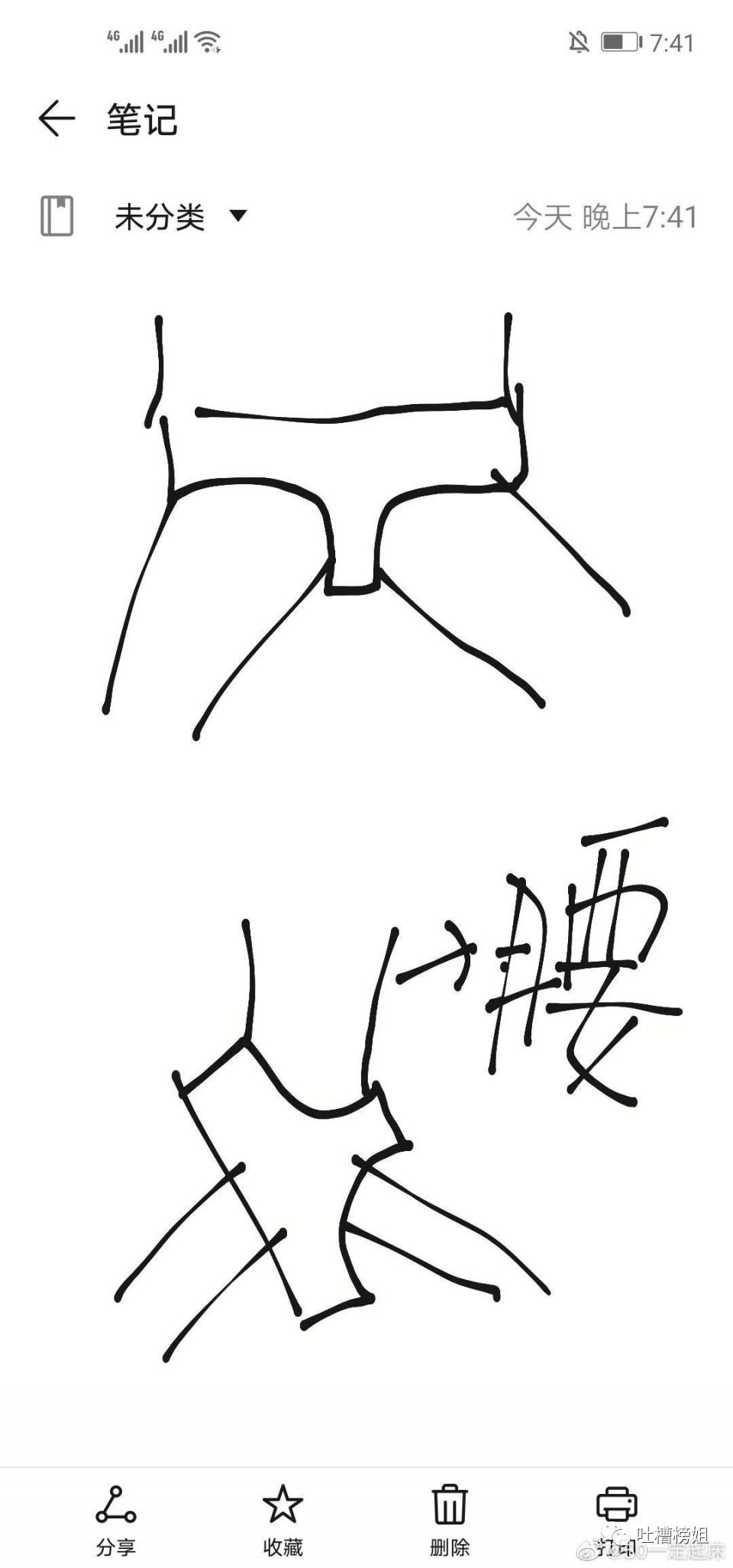 “网友分享和内衣*裤内**有关的故事,看完笑到窒息哈哈哈哈哈!”