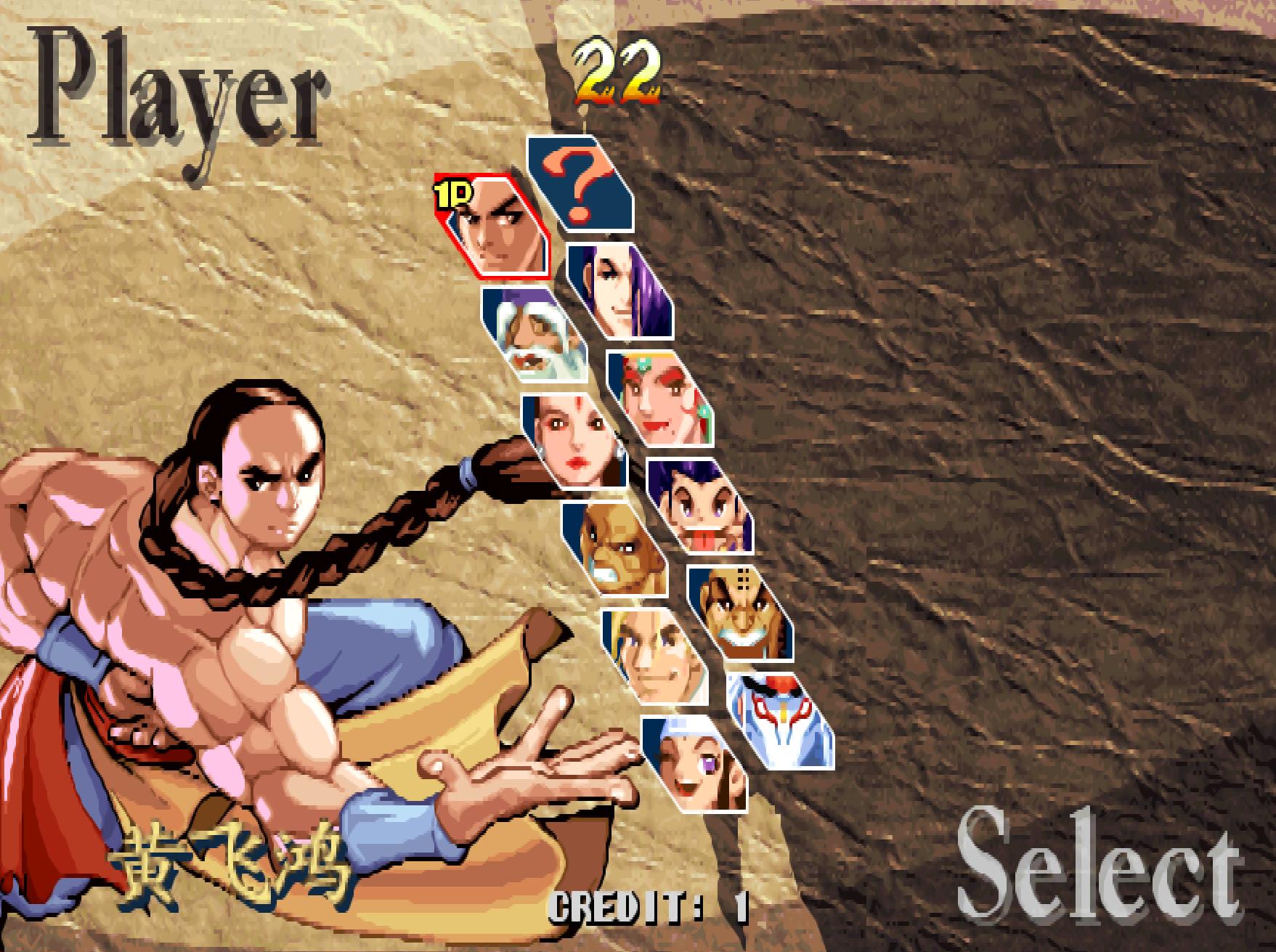 游戏厅五虎上将攻略,游戏厅有隐藏人物吗