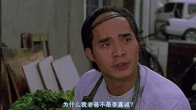 长江实业与万科,节操碎了一地是怎么回事