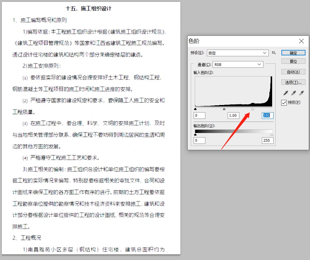 ps零基础去水印半透明水印,教你几种PS去水印小技巧