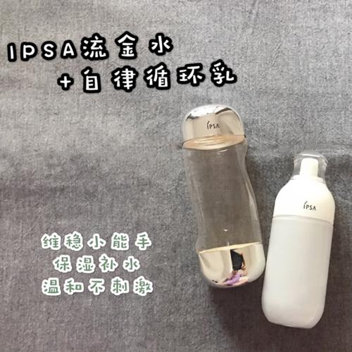 六款水乳,6款夏日油痘肌水乳推荐