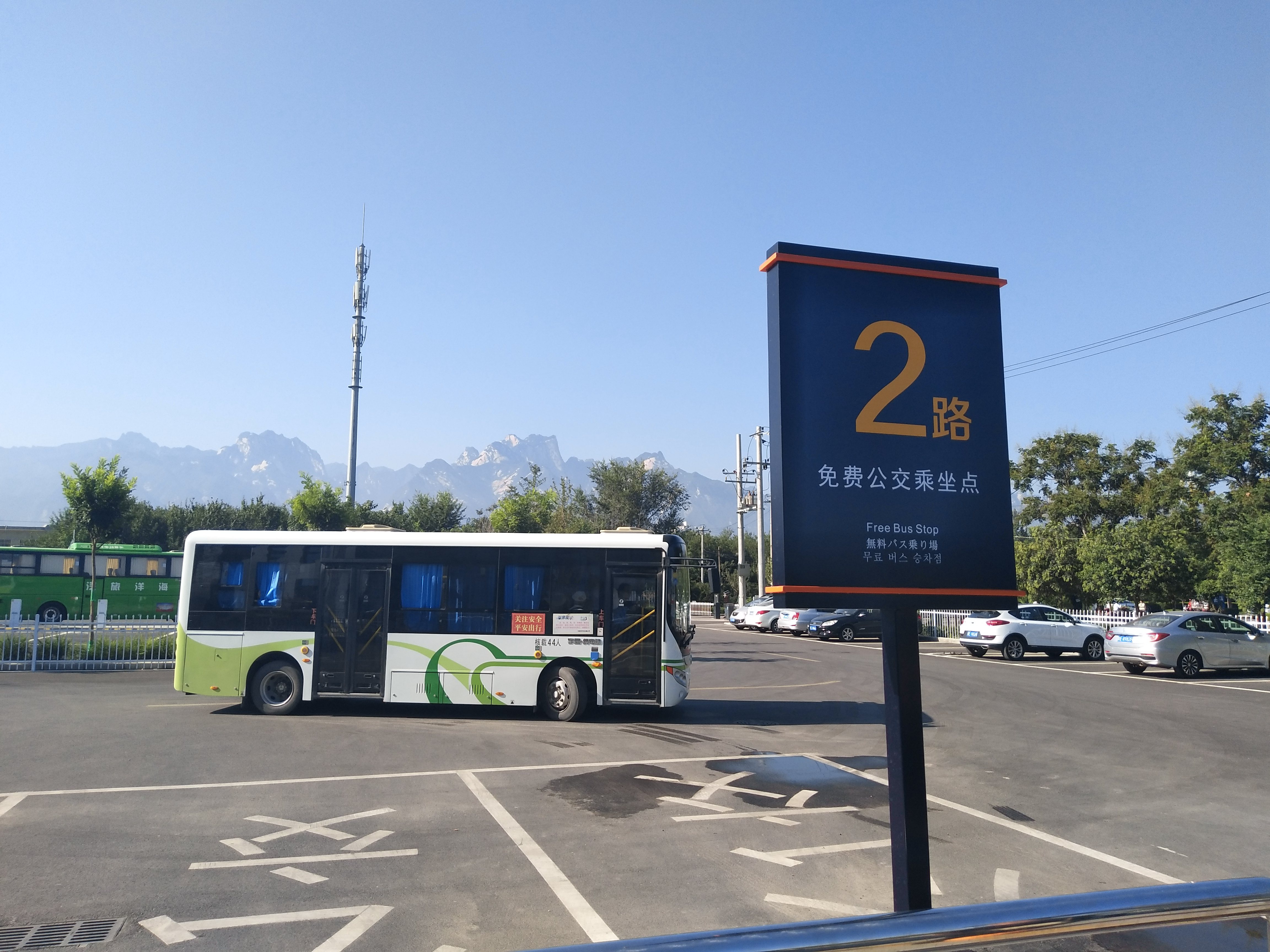 爬华山一日游路线推荐理由简短,去华山一日游最佳攻略夜爬