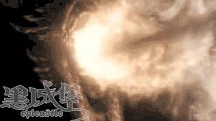 九年磨一剑决战冬城,九年磨一剑