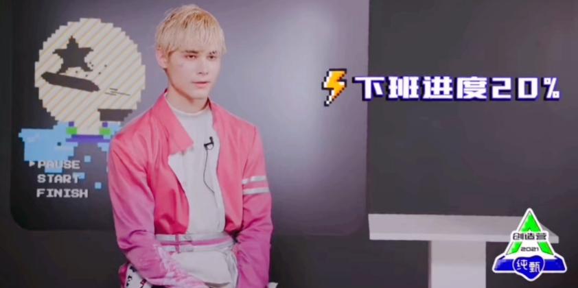 《创造营》最惨打工人出现了！花样作死求淘汰，网友：休想下班