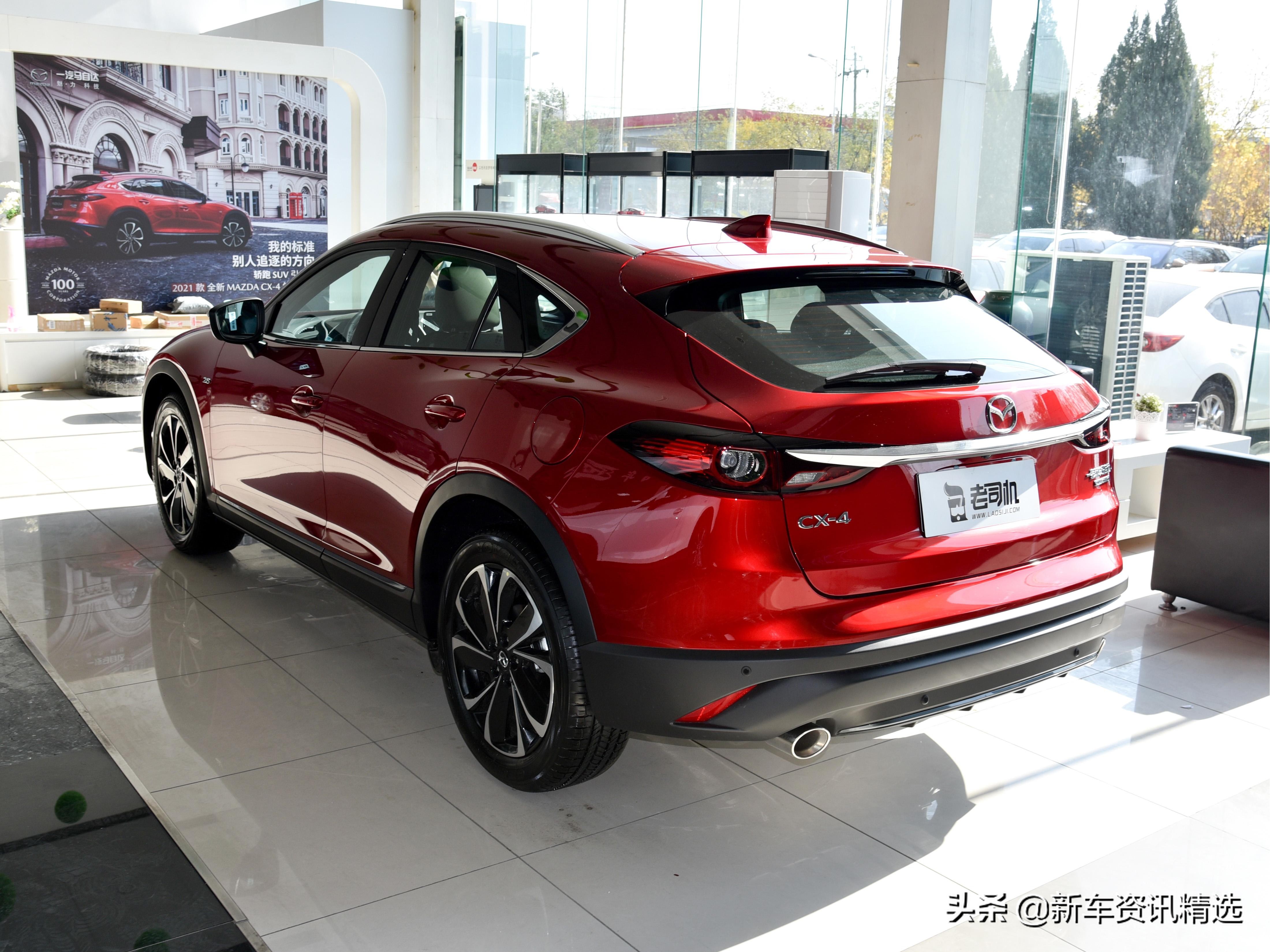 日系小型suv省油排行,马自达cx-4既能帅又能快