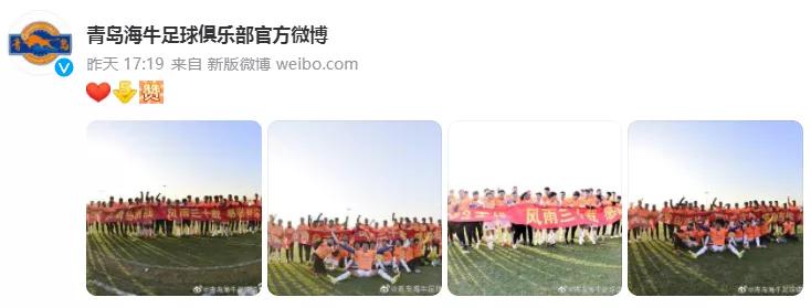 中超青岛海牛0-1山东泰山集锦,中甲烽烟再起青岛海牛剑指四连胜