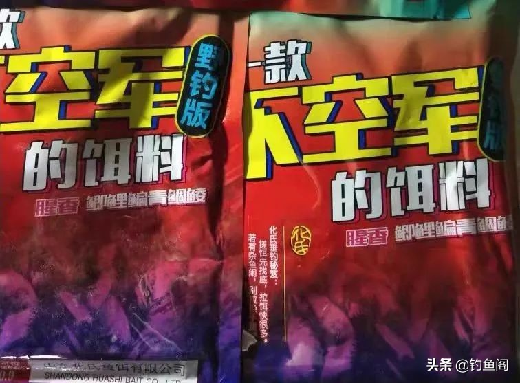 哪几种饵料销量最高？特意去渔具店打听，原来这10款最受欢迎