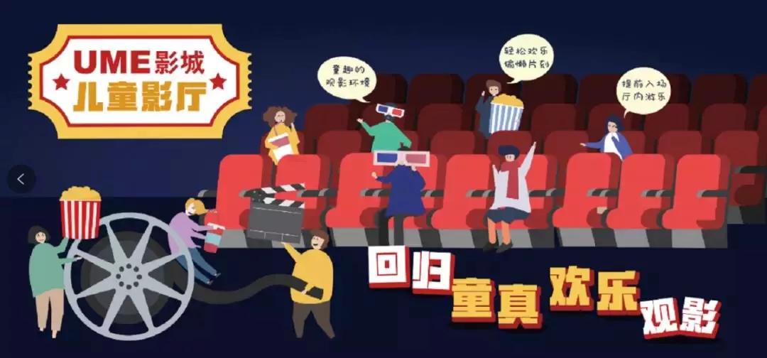 ume文庙街店,ume高新店