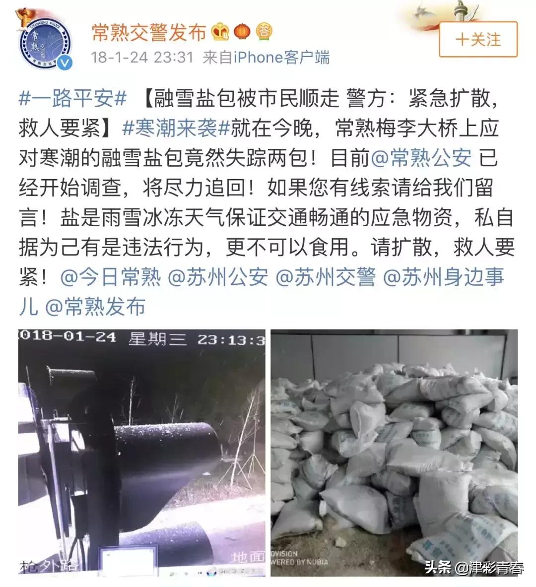 下饭菜会致癌吗,中国人最爱的下饭菜