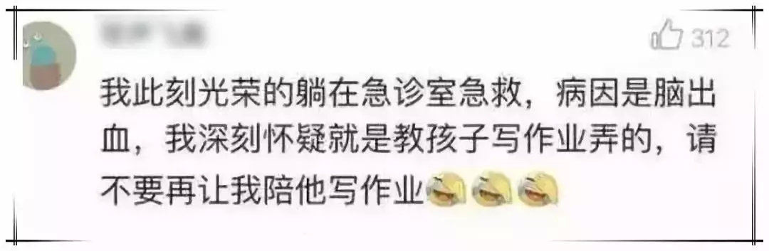 我的妈妈是怪物后续,我的妈妈是怪兽