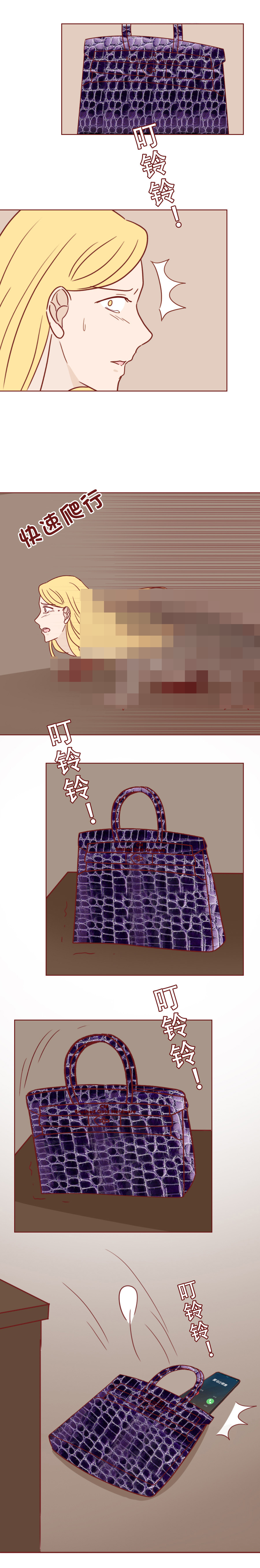 人性漫画丑人,人性漫画贫民窟的女孩