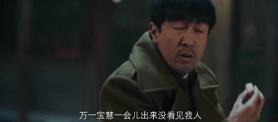 这部8.2分良心国剧，终于把孙漂亮的演技找回来了