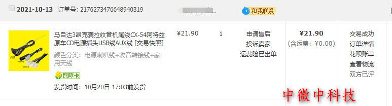 变废为宝机电改装,变废为宝改装